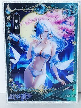Shen He Swimsuit Cherry Blossoms Waifu Card Anime Girl Art Oversized Board A5